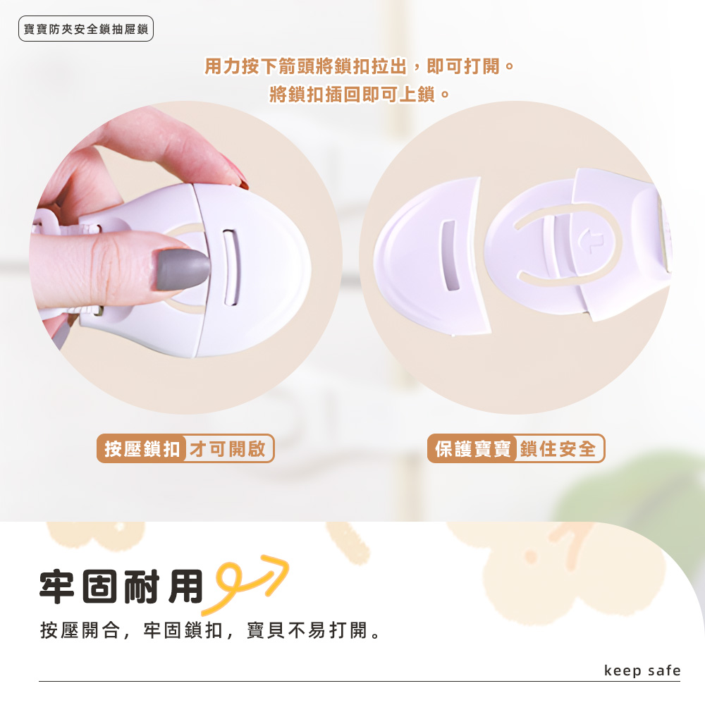 child-safety-strap-lock, , large