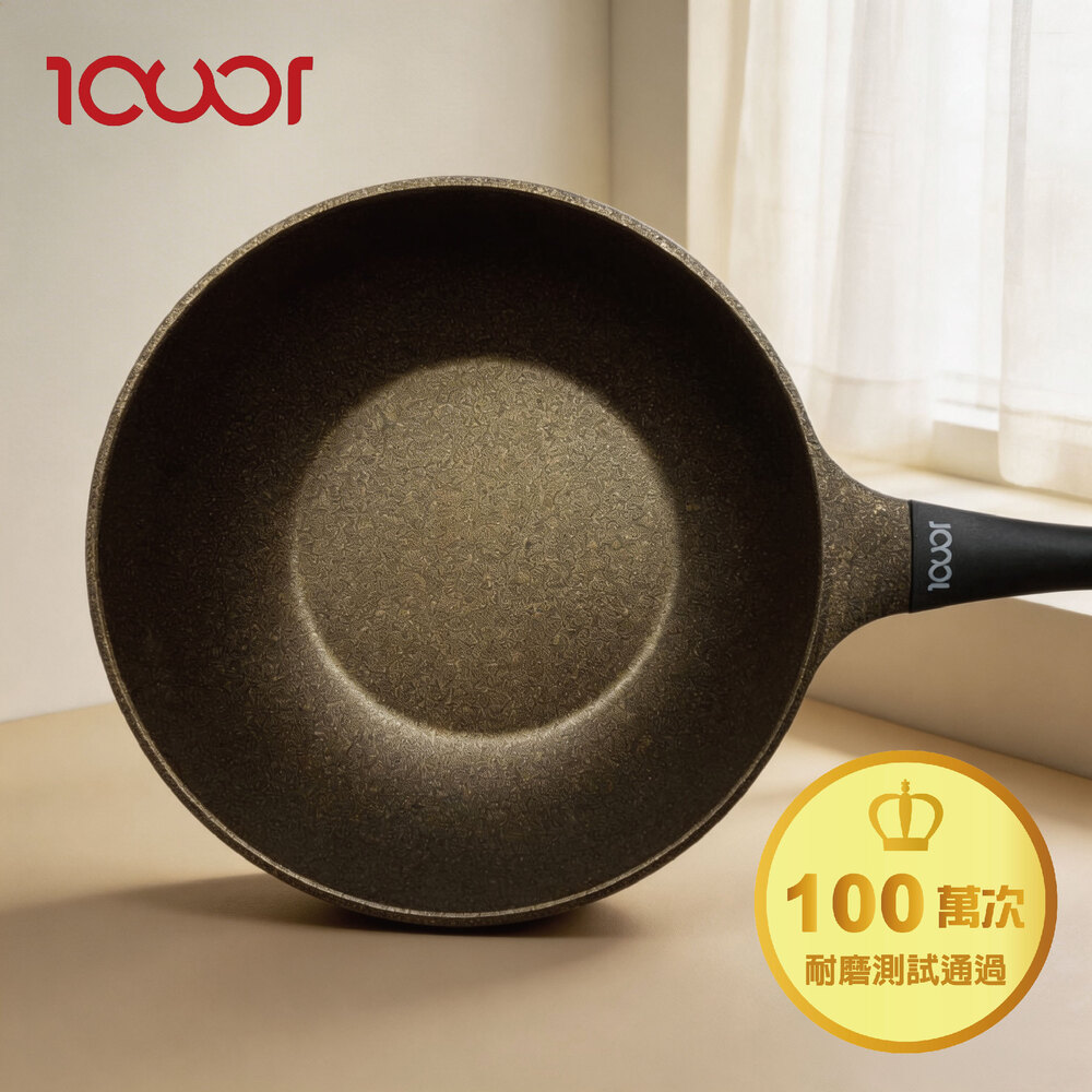 韓國ICUCI 超耐磨 金礦極輕不沾炒鍋28cm(瓦斯款/香檳金/百萬次耐磨/極輕), , large