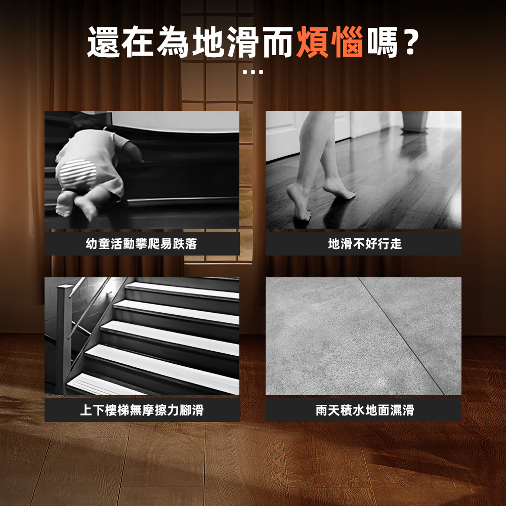 【上手家居】加大透明磨砂樓梯防滑貼 6片組 透明(止滑貼/止滑墊/浴室防滑貼/止滑貼片/樓梯止滑貼), , large