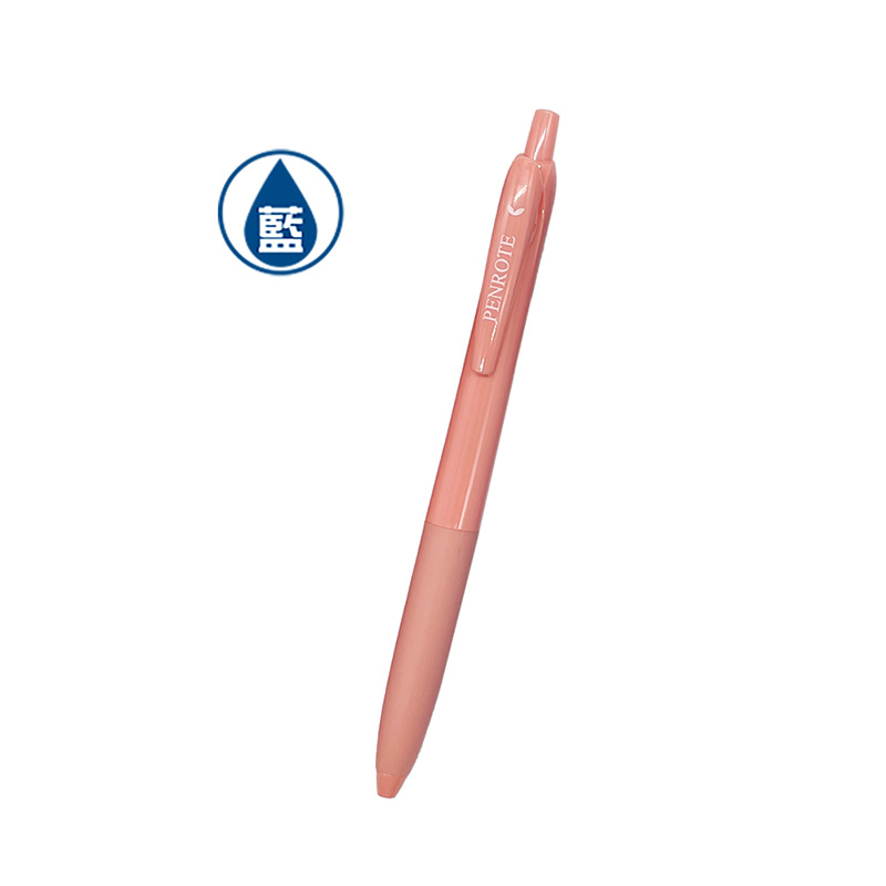 【PENROTE 筆樂】多巴胺色系中性筆 9款, , large
