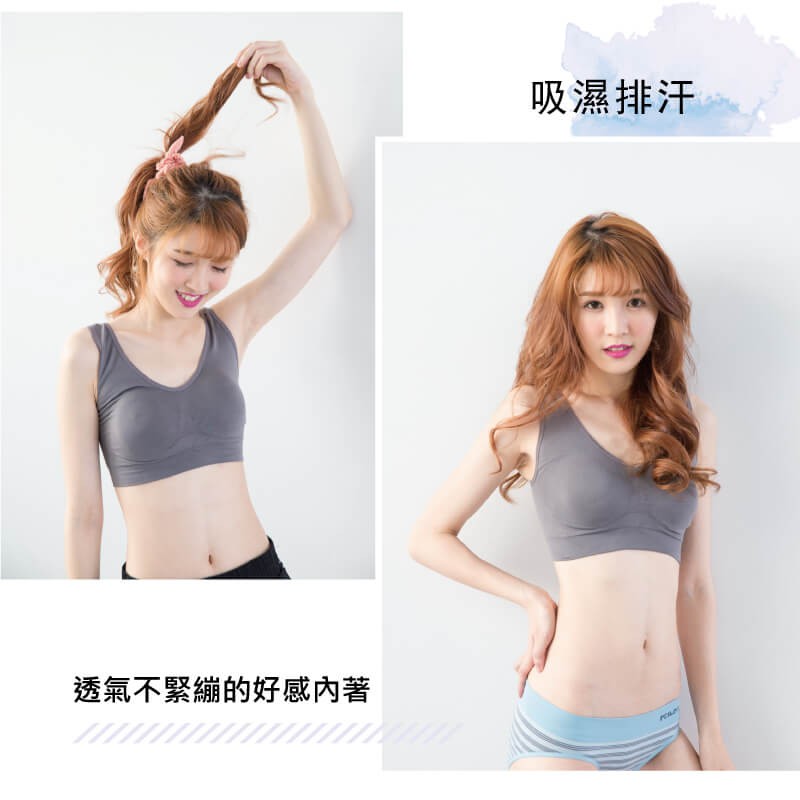 【I現貨I】貝柔無鋼圈內衣 好穿舒適 隨機出貨不挑色 涼感紗一體成型0束縛, , large