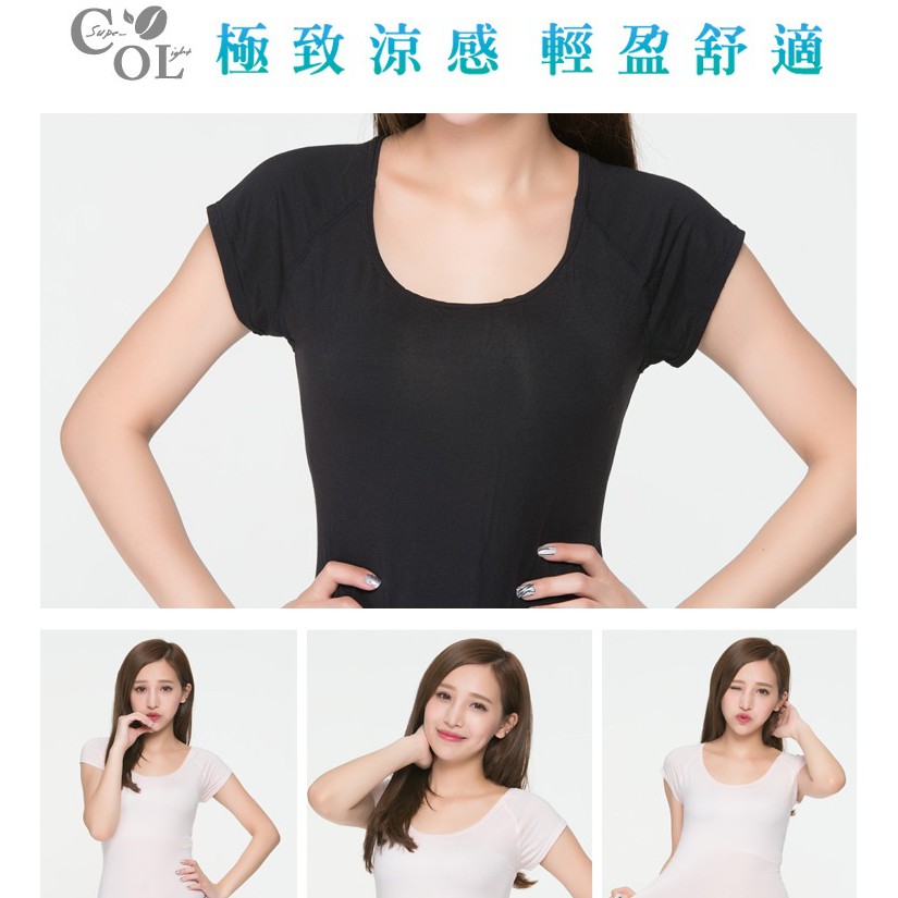 冰礦咖啡涼感輕著女上衣<粉M>L301 涼感接觸 抑菌消臭, , large