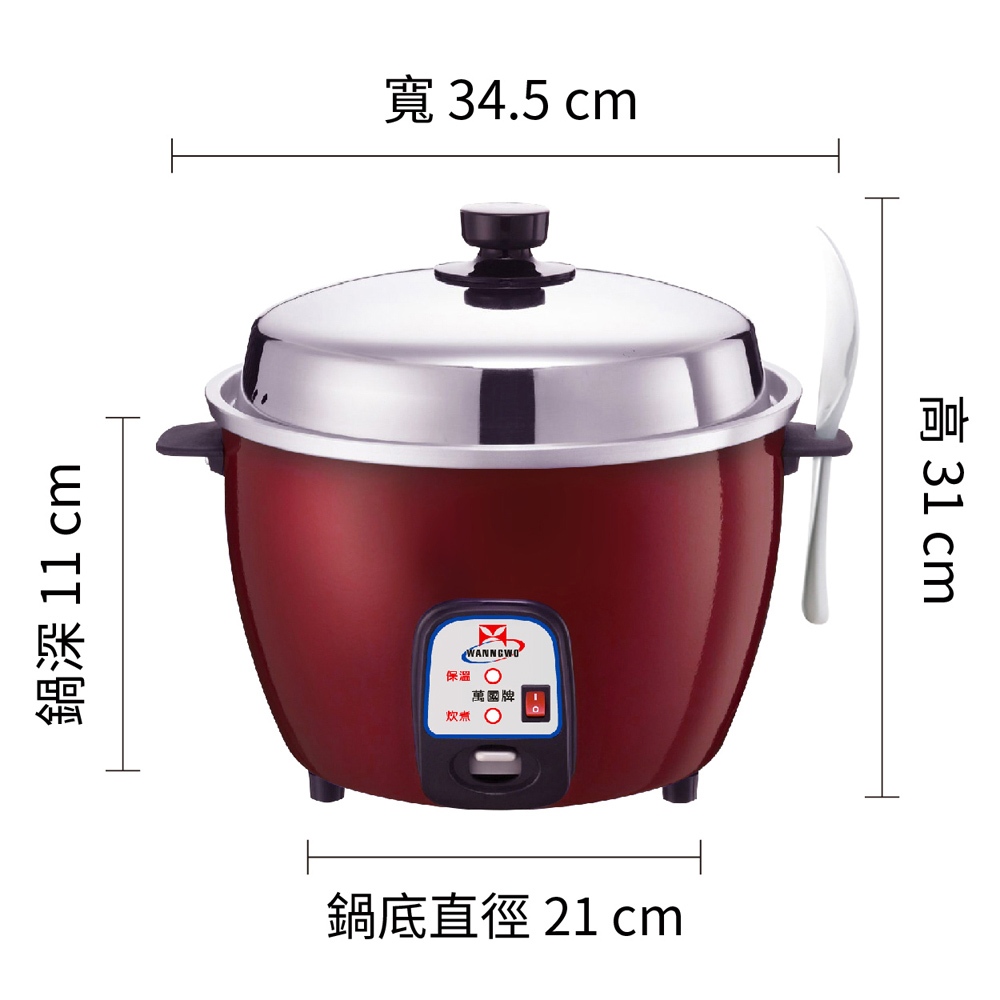 220V【萬國牌】海外版異電壓10人份萬國牌電鍋印尼Inonesia越南Vietnam都適用, , large