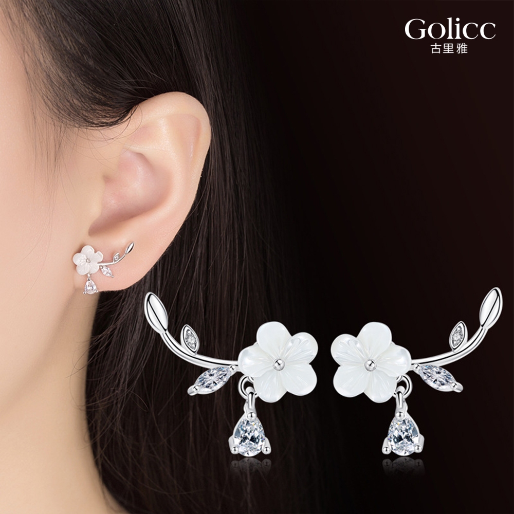 【Gulicc】古莉可 耳環 優美雕刻 貝殼花耳環