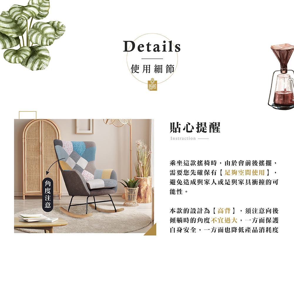 【Hampton 漢汀堡】艾莉拼布高背搖椅, , large