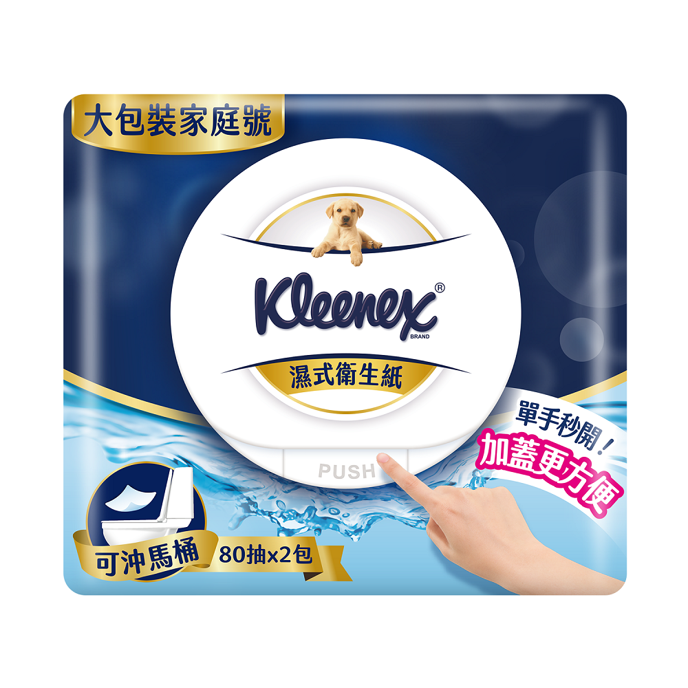 Sujay MW 80x2 (Cap), , large