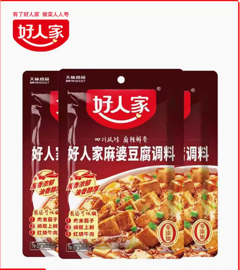 Haorenjia Mapo Tofu Sauce, , large