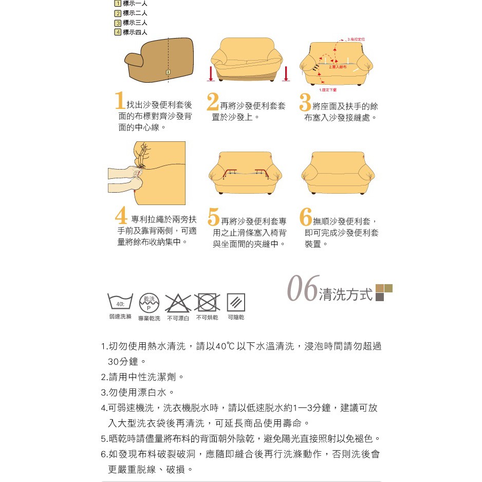 【格藍傢飾】繪影裙襬涼感沙發套-棕黃1人座/2人座/3人座/4人座/1+2+3人座 萬用沙發罩彈 贈記憶坐墊, , large