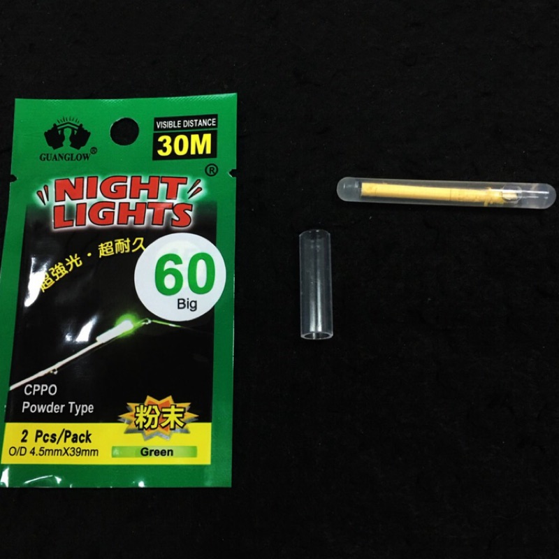 [冠岱]台灣製(60)50/ (45)37/ 25粉末螢光棒夜光棒 綠色  15包1盒 釣魚 漁具 浮標, , large