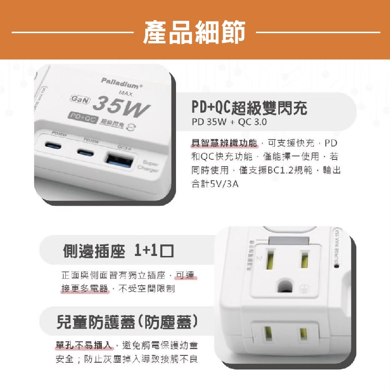 computer peripherals, , large