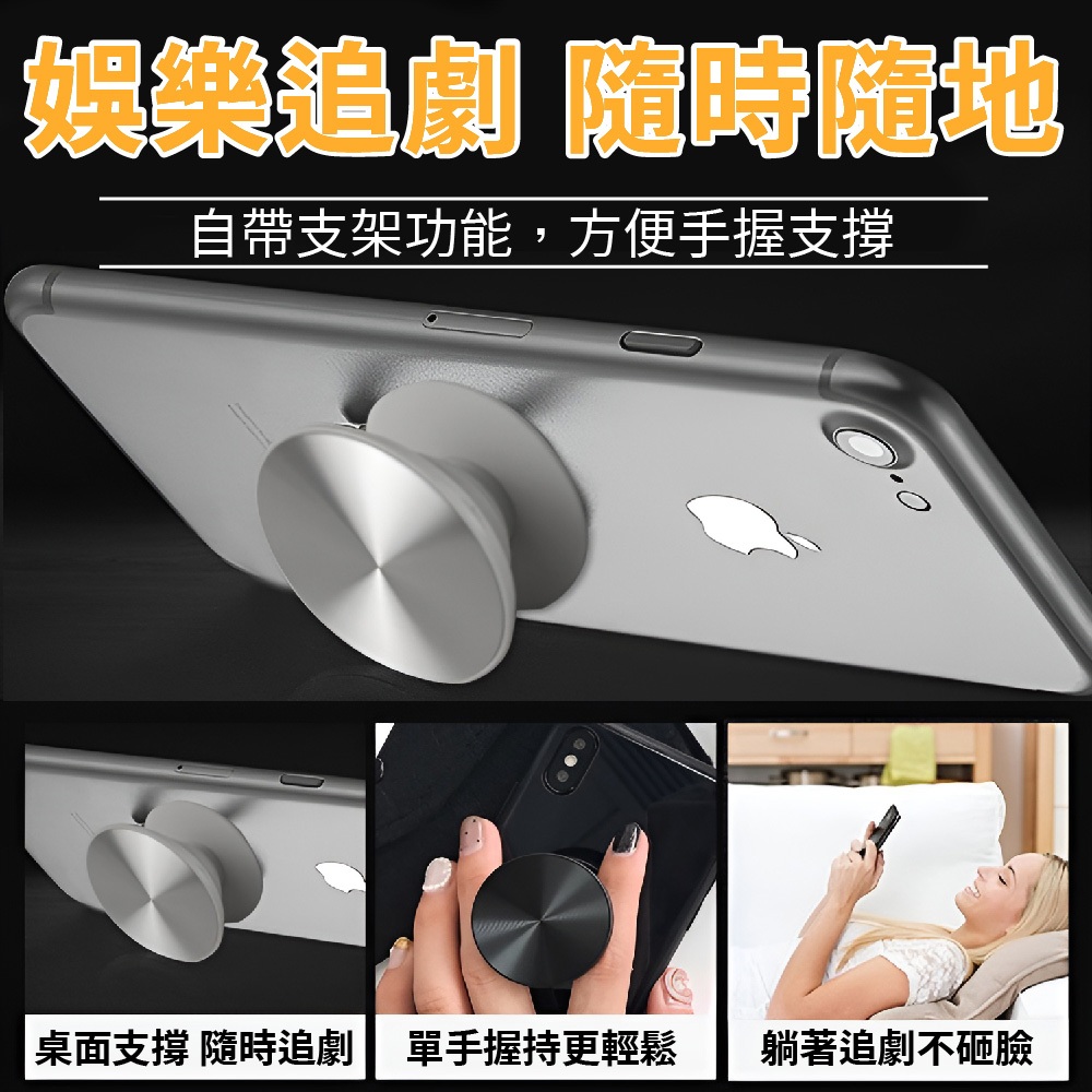 手機桌面支架 手機氣囊支架 手機氣墊 手機氣墊架【Ho覓好物】氣墊支架 手機支撐架 手機支撐 手機固定架 JP3061, , large