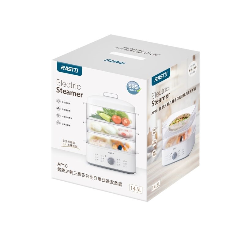RASTO AP10 三層多功能分離式美食蒸鍋, , large