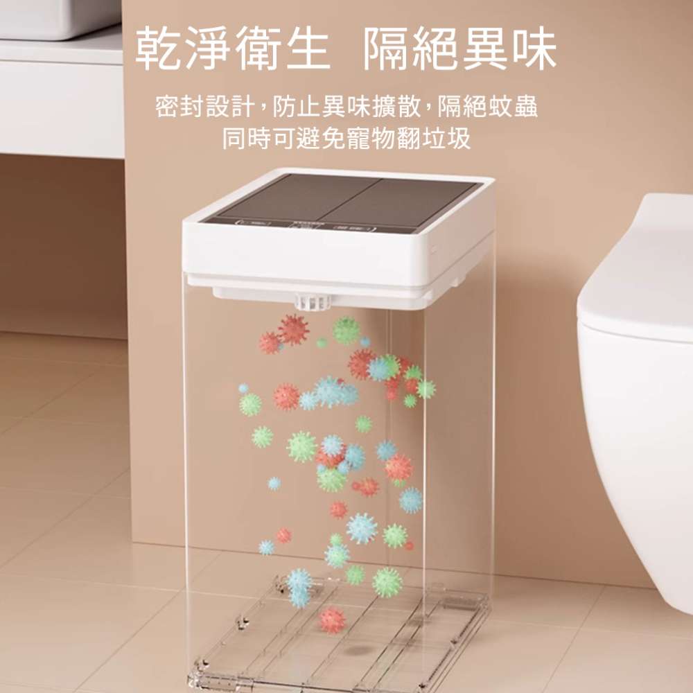 [LC] 30L Motion Sensor Trash Can with Butterfly Lid, , large