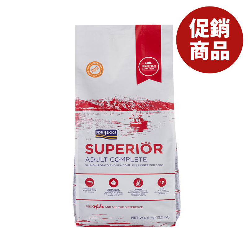 【倆寶貝精品館】海洋之星FISH4DOGS 強化升級配方(小型成犬 小顆粒-6kg)《效期20260507》, , large