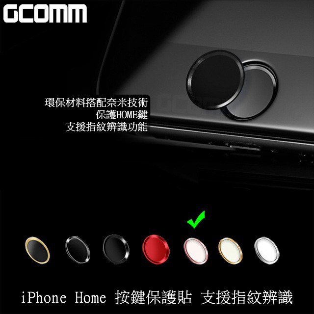 GCOMM Apple iPhone Home 支援指紋辨識 按鍵保護貼 白底玫瑰金邊, , large