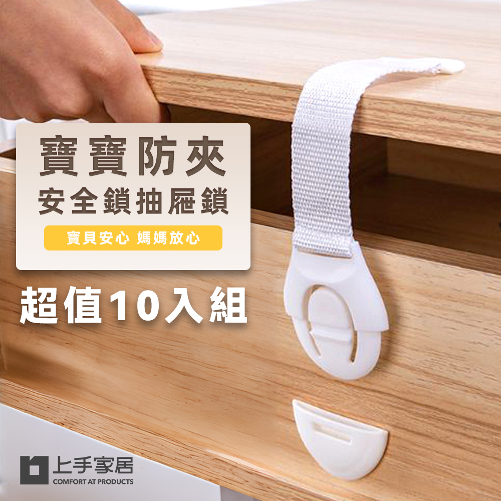 child-safety-strap-lock, , large