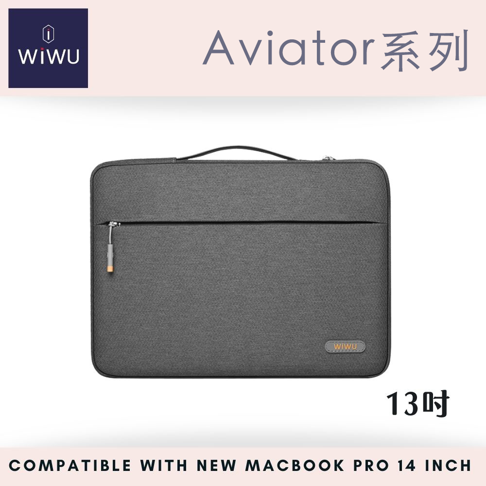 【WiWU】Aviator Laptop Bag 13.3"&14"-Gray, , large