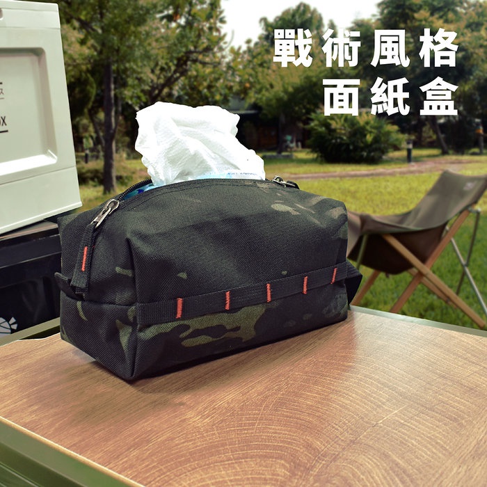 【Treewalker露遊】戰術風格面紙盒 吊掛面紙盒  (隨機出貨), , large