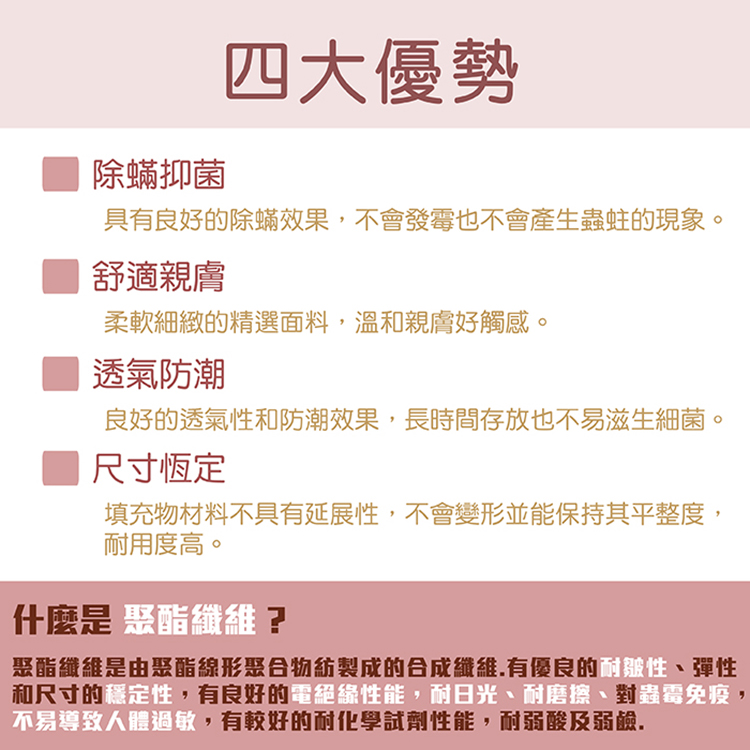 【多利寶寢具】INDIAN_新科技抗菌輕羽絲絨雙人被/棉被胎, , large