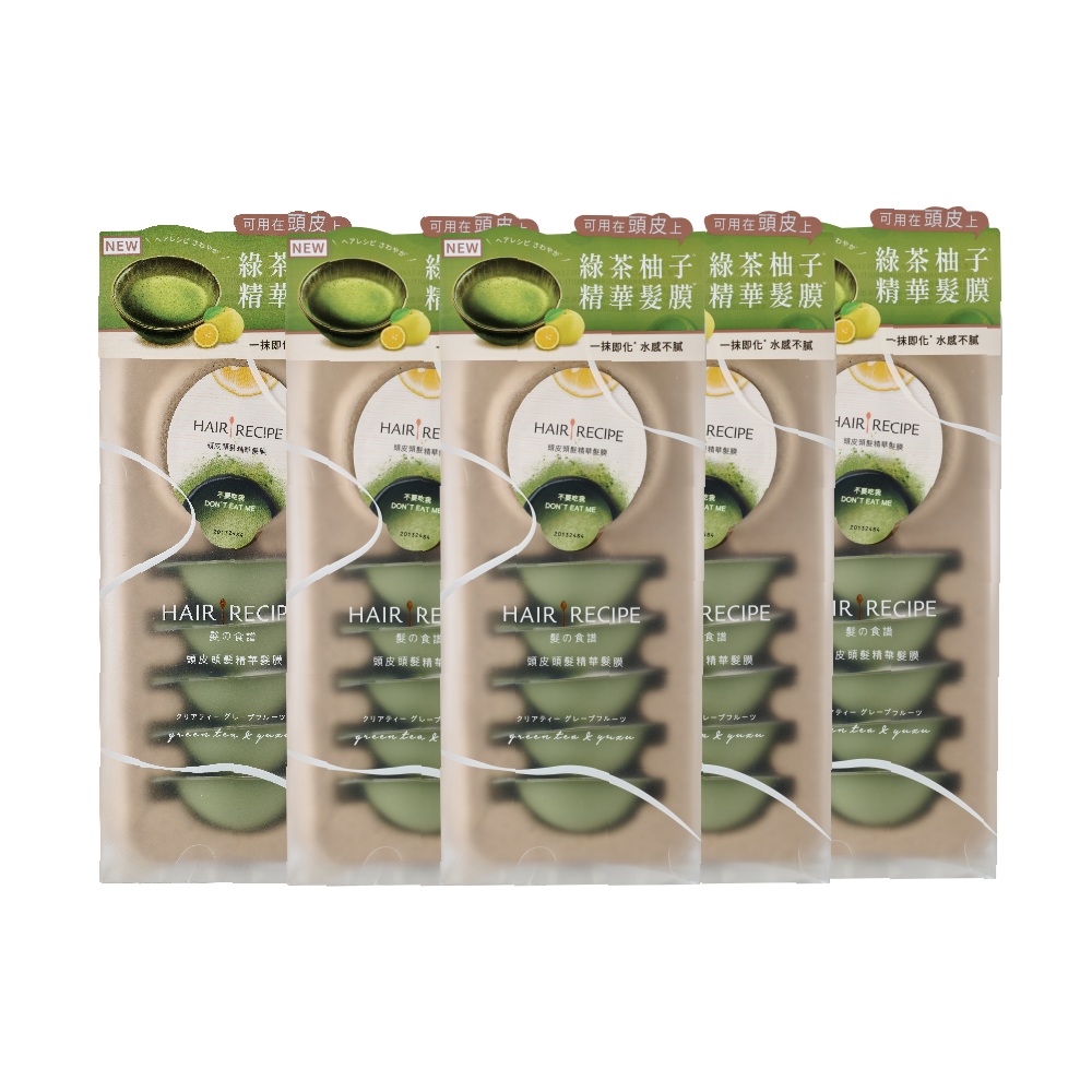 Hair recipe髮的食譜