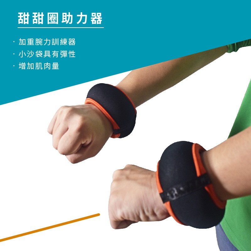 Weighted Wristbands 1lb, , large