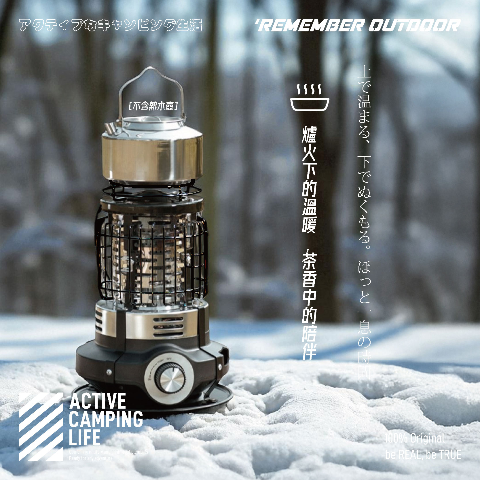 【Treewalker 萊茂】樂活不露 小太陽瓦斯暖爐 【沙】 GH-01 瓦斯罐暖爐 無段式調整火力, , large