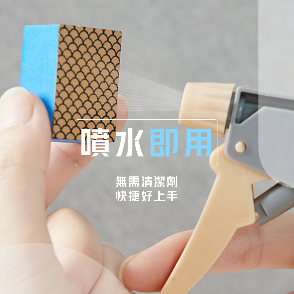 【上手家居】金剛石鑽石海綿-藍色(水垢魔力擦/除水垢/魚缸刷/玻璃清潔/魚缸清潔/玻璃擦/玻璃海綿/魔力擦/除水漬), , large