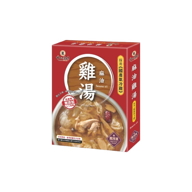 Sesame Chicken Soup, , large