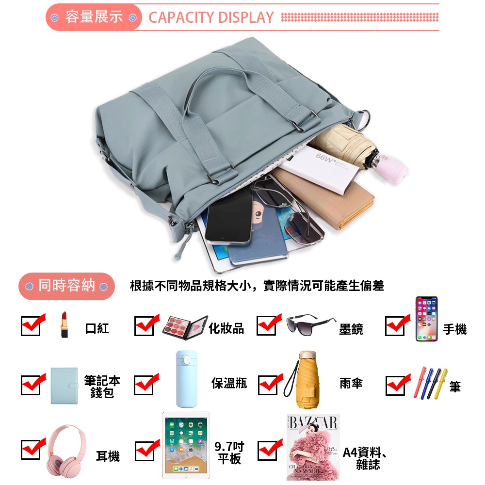 SPRING-學院風通勤大款托特包 大學生上課通勤14吋筆電大款肩背包 旅行肩背包-多色, , large