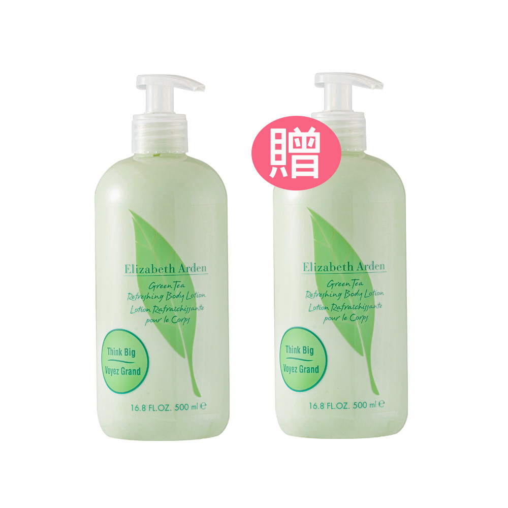 買1送1【Elizabeth Arden雅頓】綠茶香水身體乳500ml 公司貨, , large