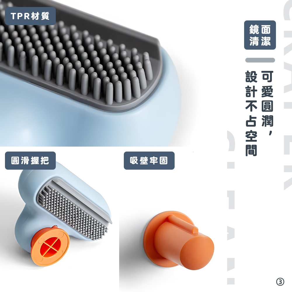 mini-mirror-squeegee-blue, , large