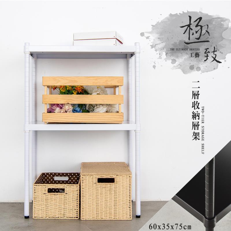 【Y HOUSE】60x35x75 cm two-layer hole-free iron plate storage rack rack iron rack - paint white, , large