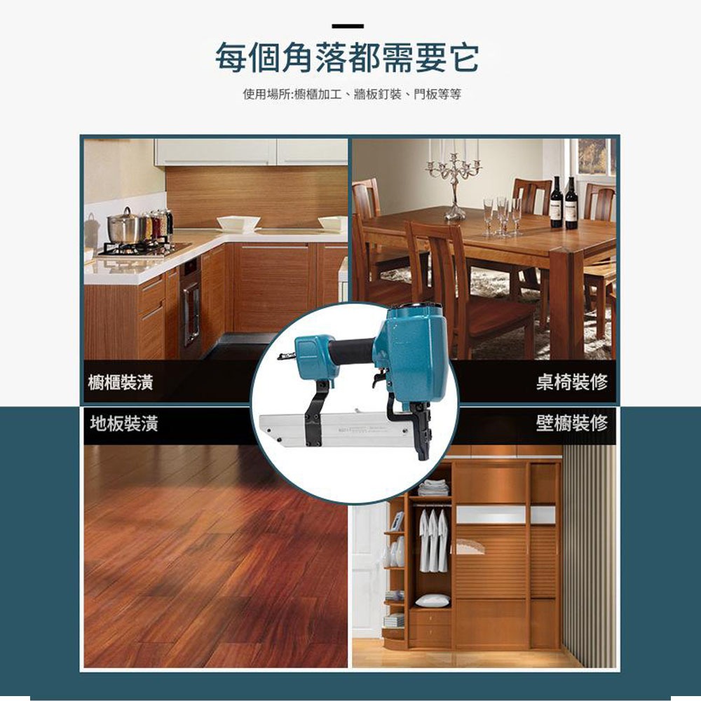 ST64鋼釘槍, , large