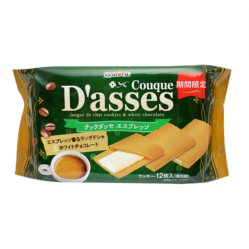 三立濃縮咖啡白巧克力風味薄燒(袋裝), , large