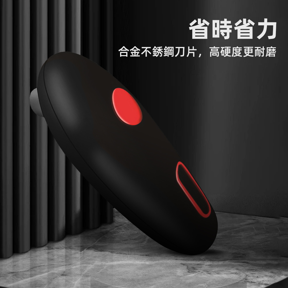 【上手家居】開罐器-黑色(開瓶器/電動開瓶器/罐頭開罐器/電動開罐器/開蓋器), , large