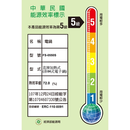 Rice Cooker, , large