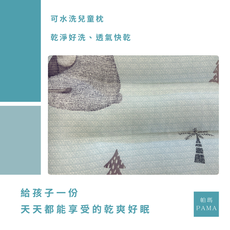 Children's washable pillow, , large