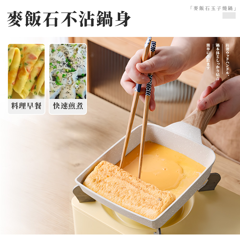 egg-pan-marble-nonstick, , large