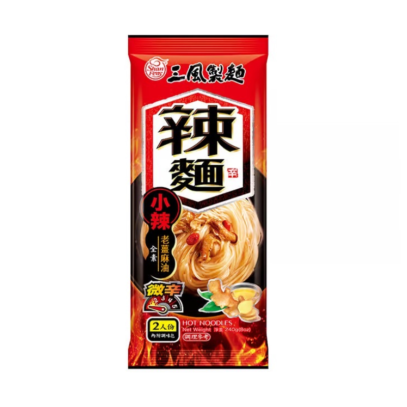 Shanfeng Ginger and Sesame Oil Noodles, , large
