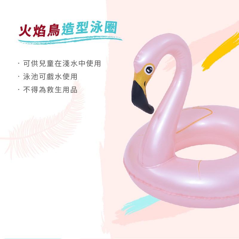 Flamingo Swim Ring, , large