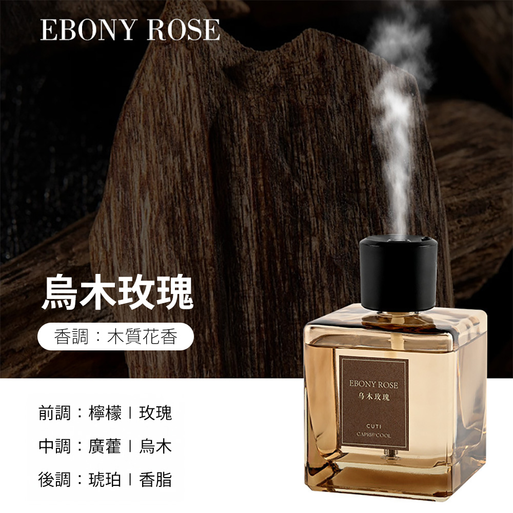 Home Fragrance Diffuser, , large