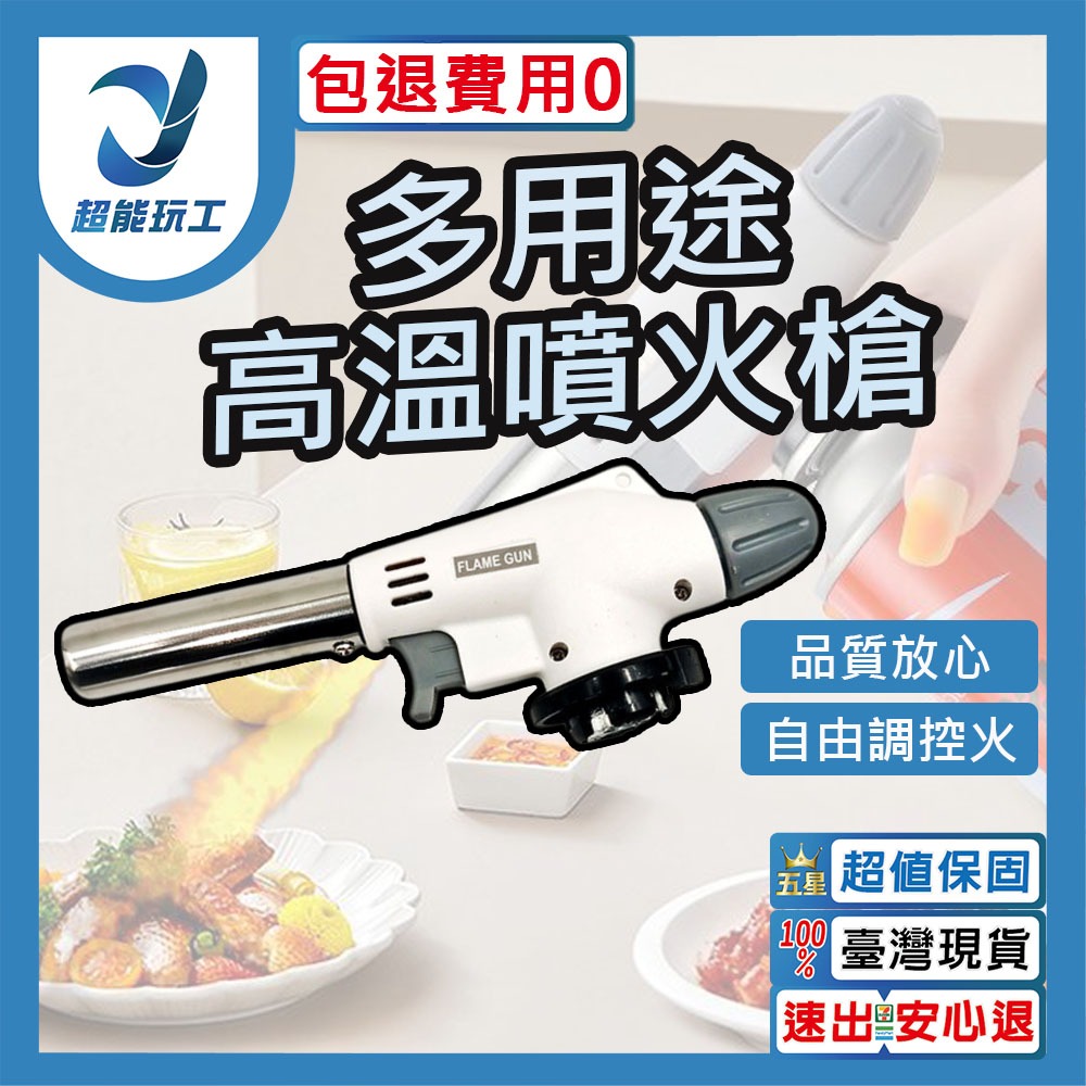 Portable spray gun, , large