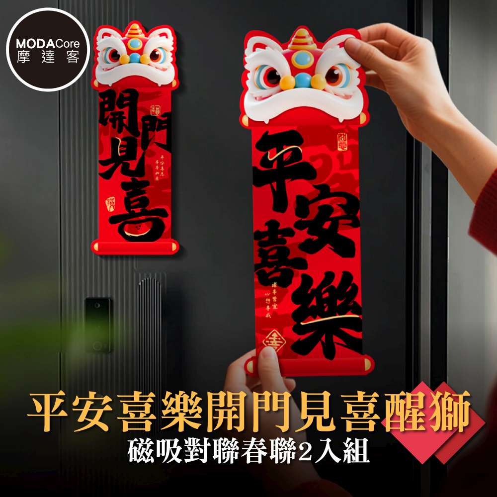 Happy Lunar New Year