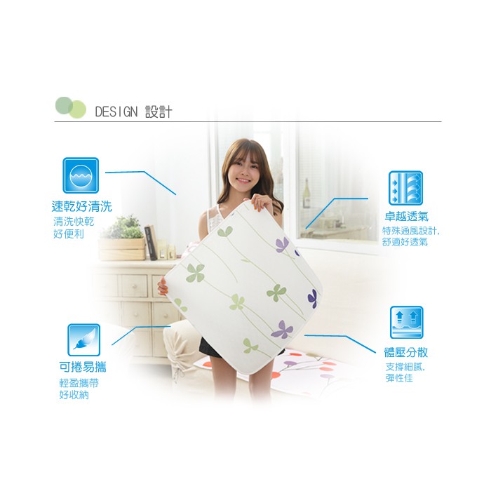 【格藍傢飾】水洗速乾3D透氣涼1cm水洗座墊-幸運草1人座, , large