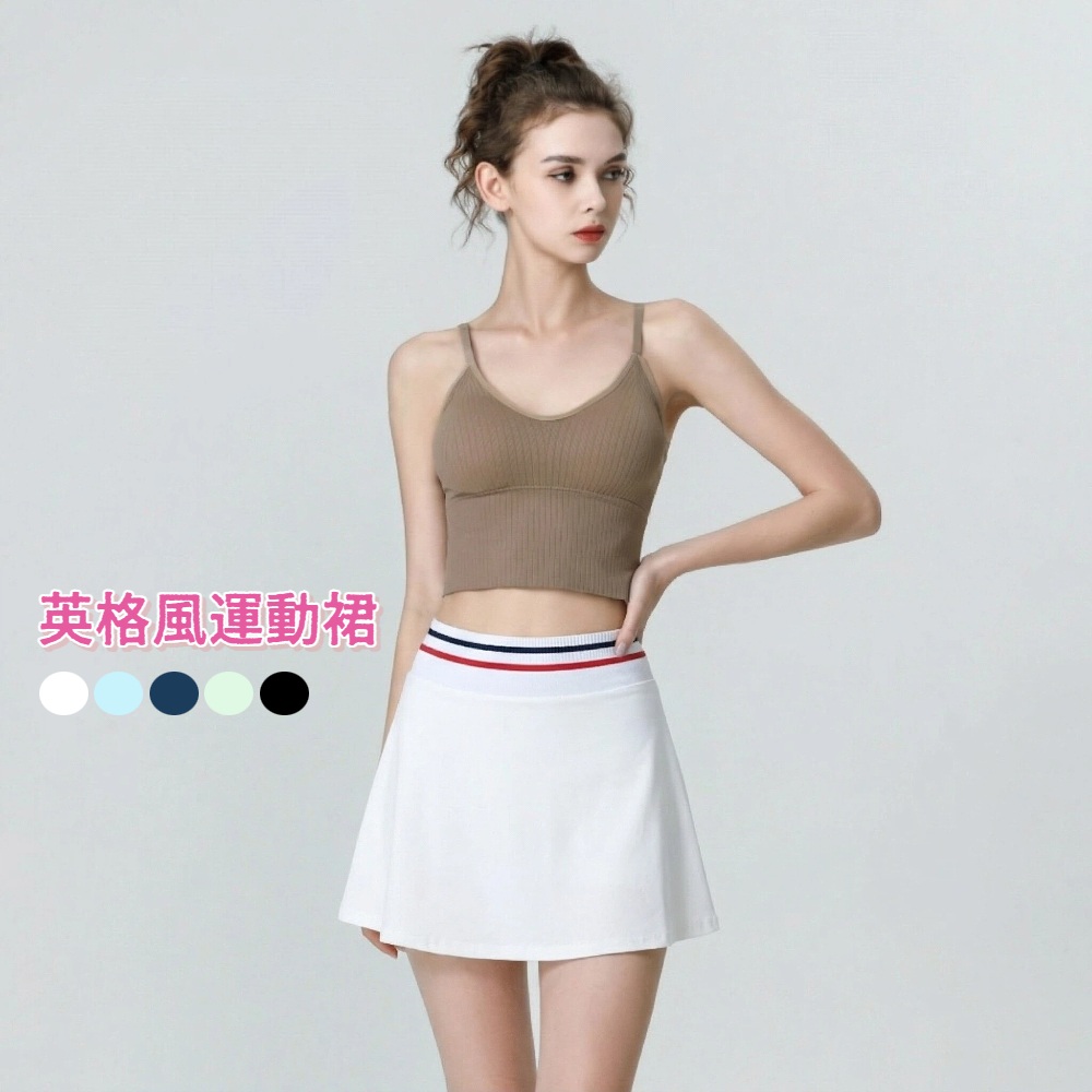 【A&R】絲滑超顯瘦A字英格風運動裙 淺藍,L, , large