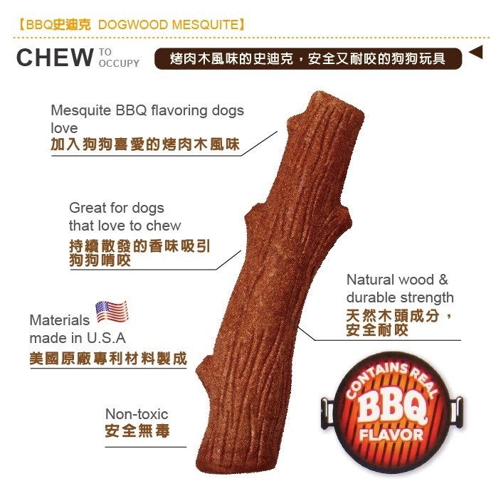 【寵愛生活本舖】美國 Petstages 耐咬史迪克 狗玩具 啃咬 磨牙 寵物玩具 BBQ 奇異鹿角 牛肝脈棒, , large