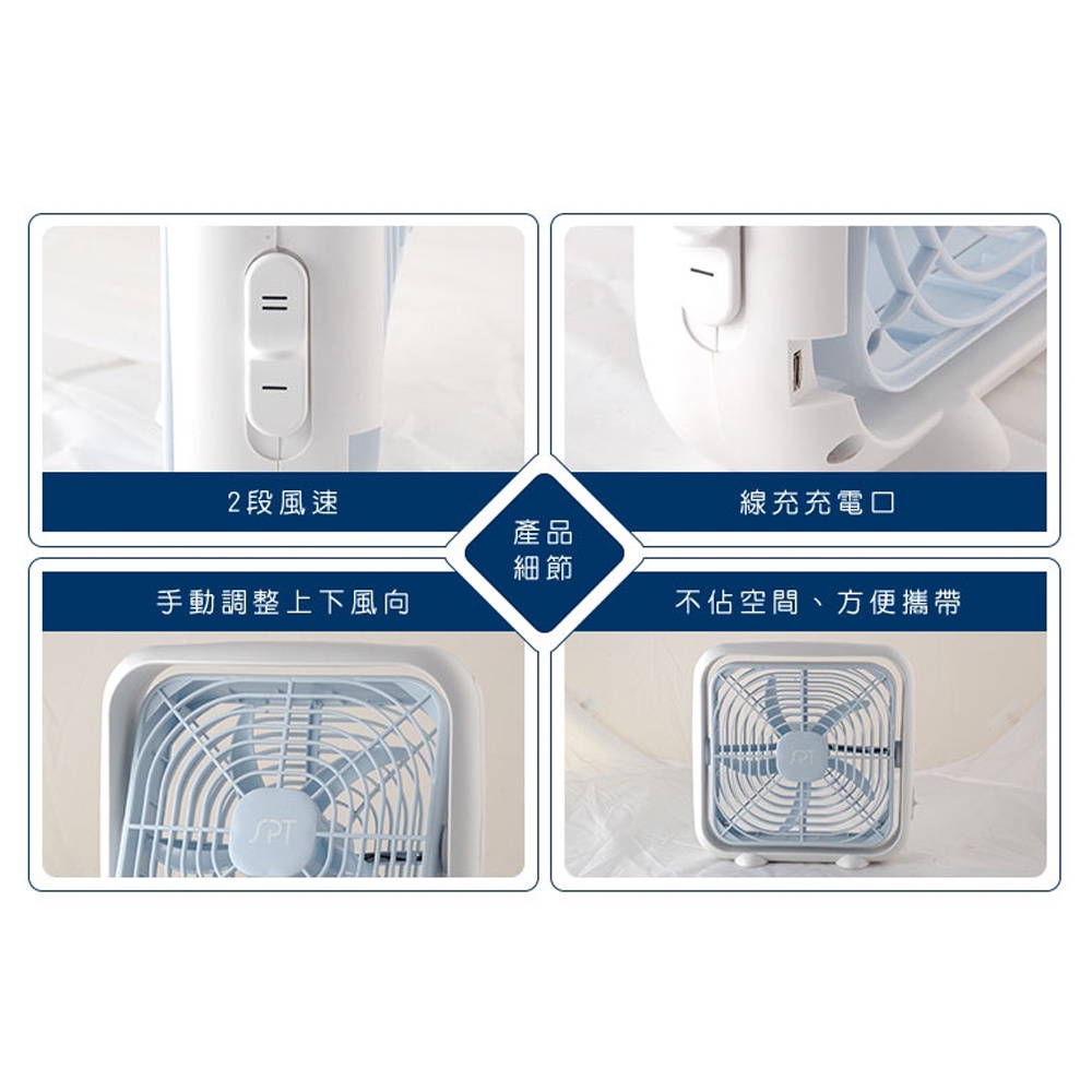 SPT 8-inch DC Energy-saving Fan SF-0808BC, , large