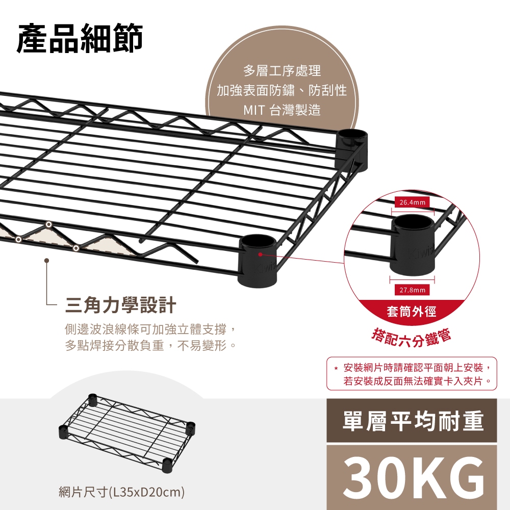 【KIWISH】35X20X60H 黑色二層架 收納架 展示架 鐵力士架 波浪架 架子 桌上置物架 層架 鐵架 層架, , large