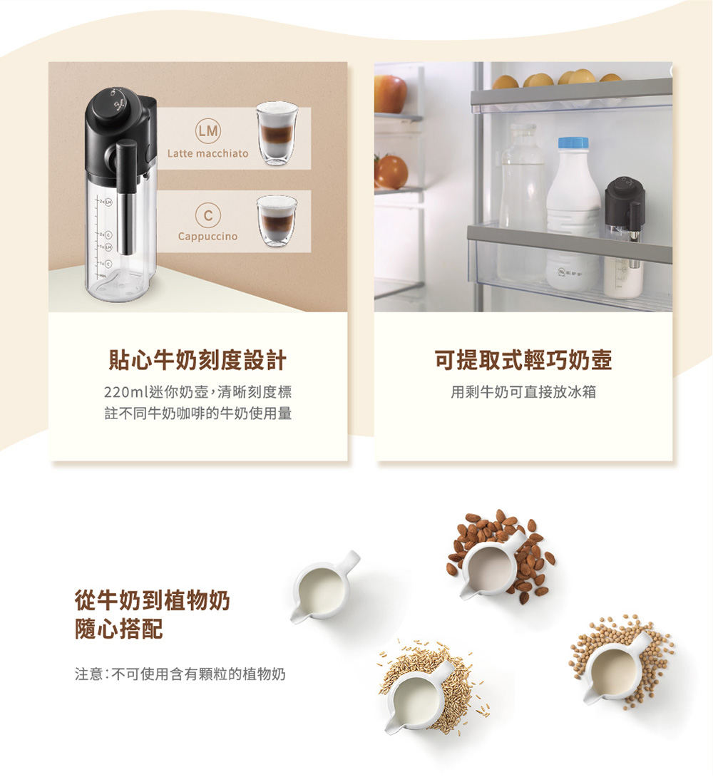 [迪朗奇]ECAM 220.80.SB 全自動義式咖啡機(START系列) 福利機 贈 湛盧咖啡豆 900克, , large