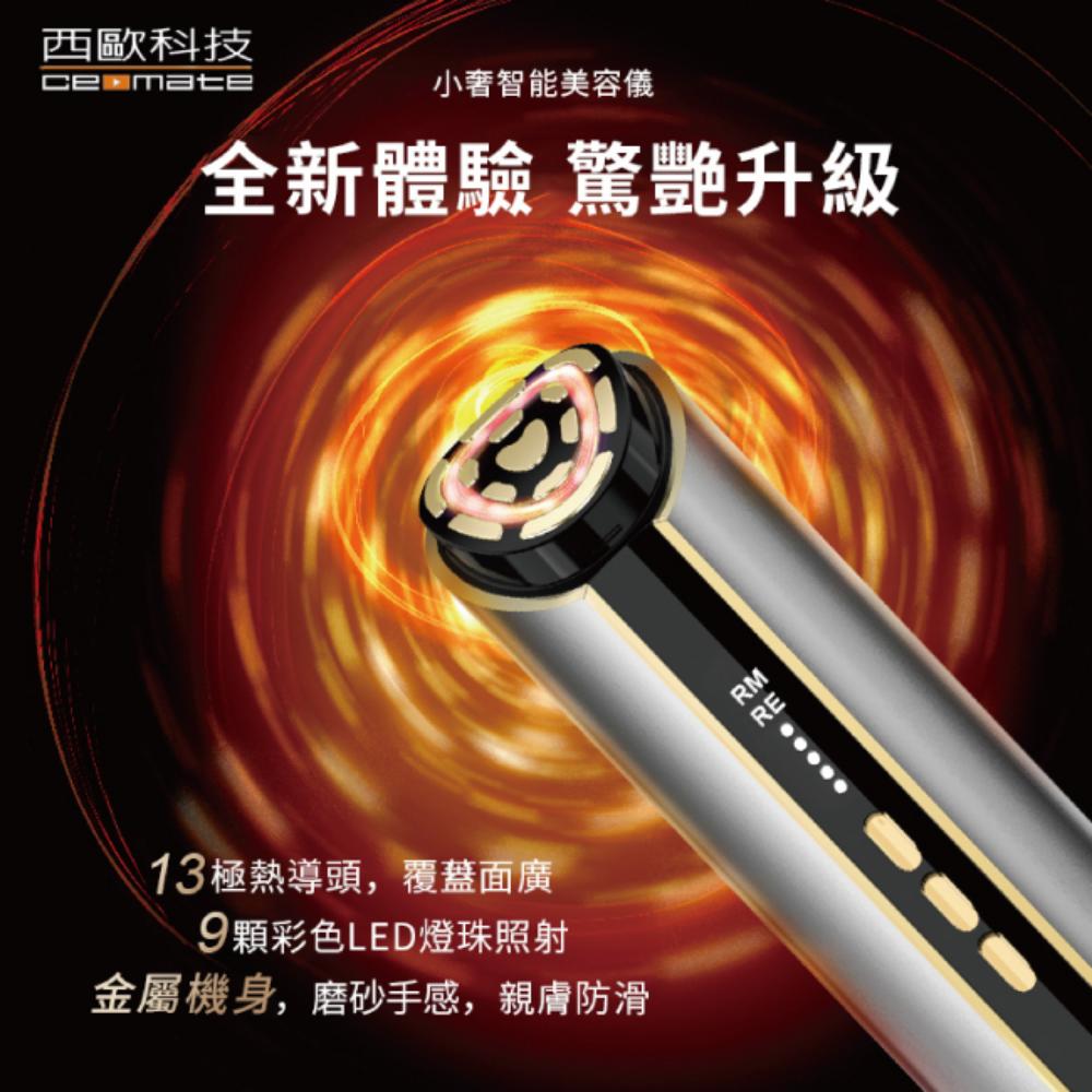 西歐科技 藍鑽石童顏美容儀 CME-BE2000(贈送SK-II專櫃保養品), , large